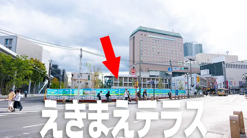 八王子駅前『えきまえテラス』もうすぐ完成！市民の新たな憩いのスペースに？！