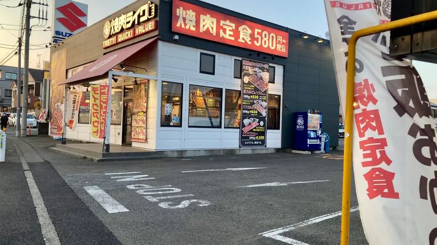 【悲報】楢原の『焼肉ライク』が3/31に閉店。八王子市内ではドンキ前の1店舗のみに！