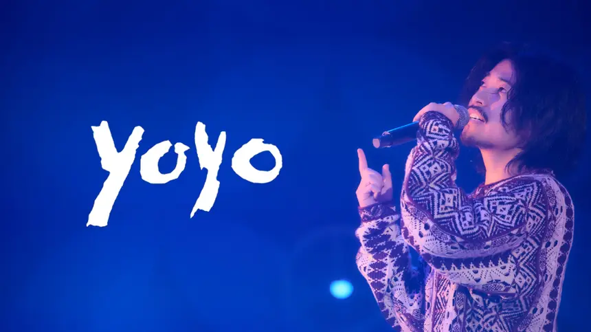 高尾から世界を目指す新人アーティスト『yoyo』応援企画！独占インタビュー