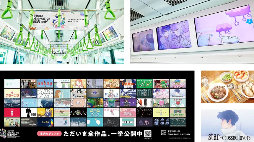 山手線が再び“走るアートミュージアム”に！『めぐる。』をテーマに東京造形大学が『ZOKEI ANIMATION REEL WAY』を開催