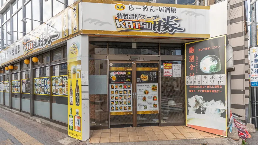 【悲報】2023年5月にオープンしたばかりの『ラーメン居酒屋 勝』が閉店！