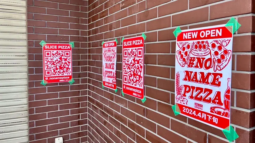 あのドーナツ屋さんが市役所目の前にピザ専門店をオープンさせる？！『#NO NAME PIZZA』