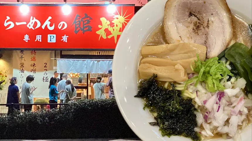 どれ食べる？ラーメン3種すべてが主役！『らーめんの館 輝』が石川町にオープン