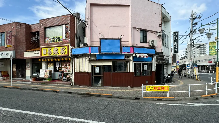 『じんそば』跡地・西八王子駅北口に油そば店『麺屋雷神』が9月にオープン予定！