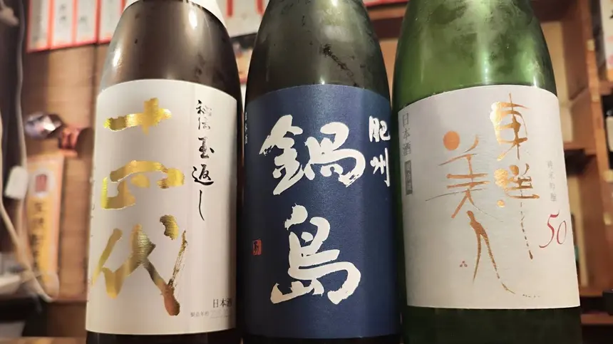 【3/27まで】『呑み処かめはち』の春の日本酒祭り、プレミアム銘柄も20%オフ！