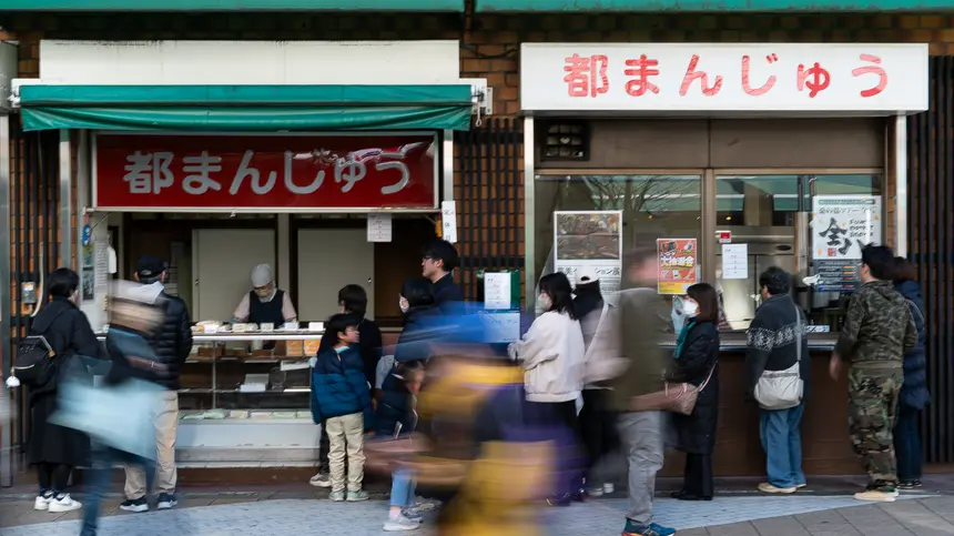 物価高の波がじわり…八王子の定番お土産に起きた静かな変化
