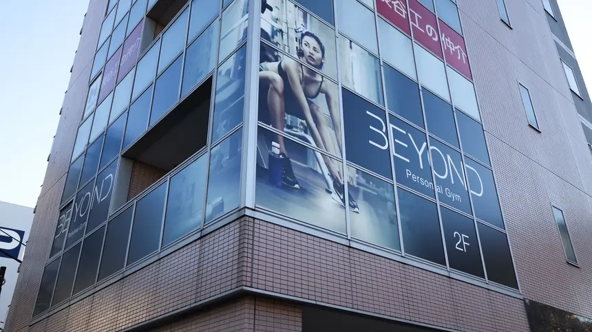 BEYOND(ビヨンド) ジム 多摩センター店