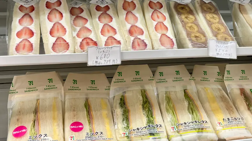 『クリーム専門店 宮井-miyai-』のスイーツが片倉のセブンで週末限定販売中!