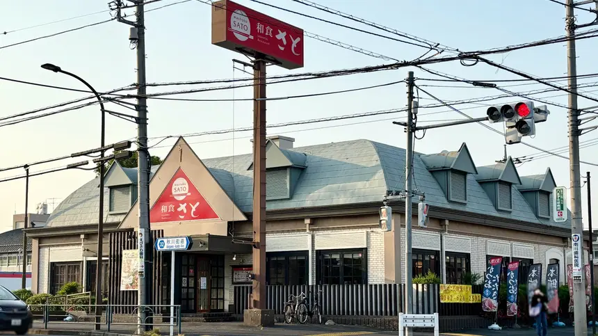 秋川街道沿い『和食さと 楢原店』建て替えのため休業へ！最終営業日は6/1