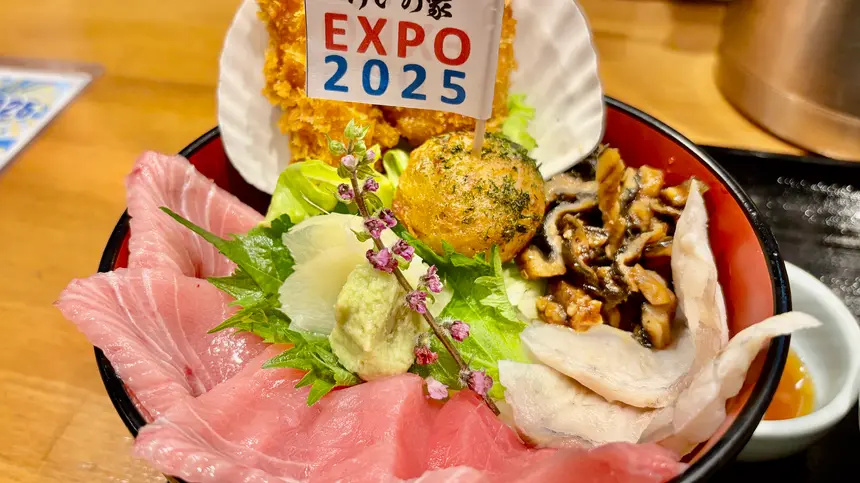 万博気分を八王子で!『けいの家』が贈る豪華『万博丼とニャクニャクうどん』ランチ