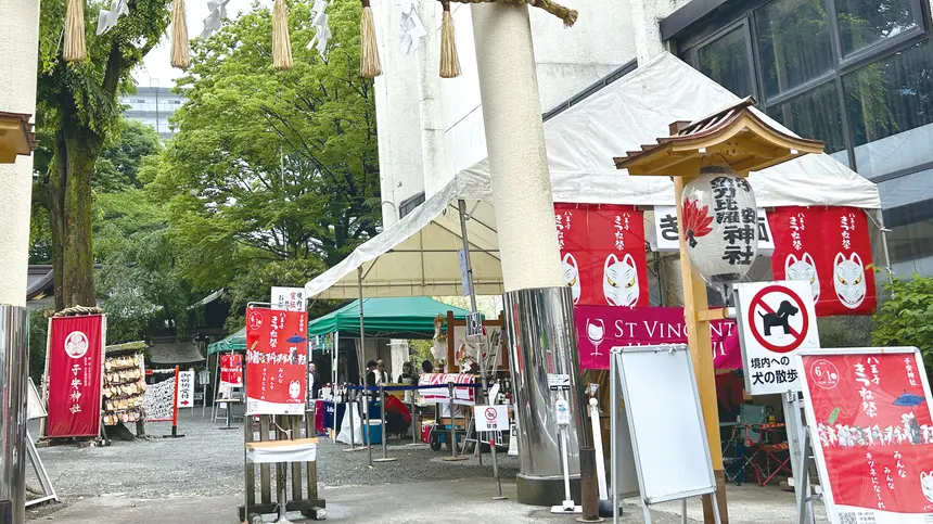 【6/1(日)】きつねになって楽しもう! 『八王子きつね祭』が子安神社で今年も開催!