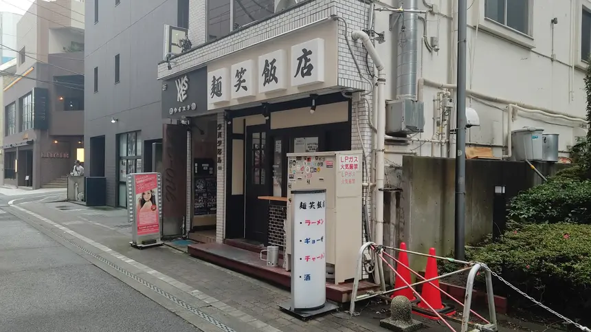 1周年で新章突入!『麺笑飯店』がメニュー一新&記念イベント開催へ