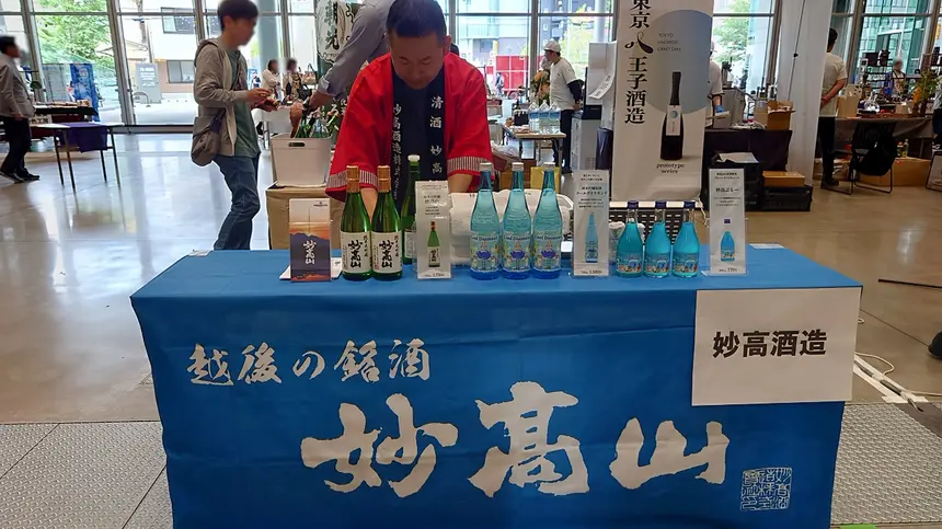 日本酒飲み放題の夢空間！『クラフトSAKEフェスティバル2025 in 八王子』参加レポ