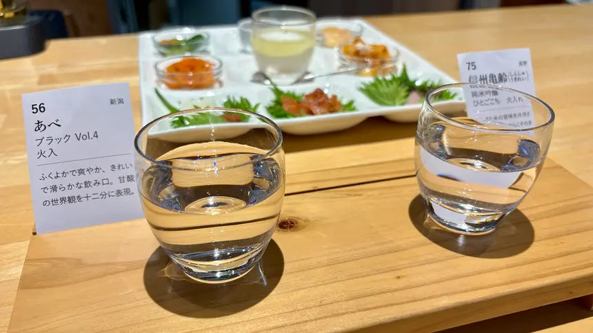 400種以上の日本酒から“好きな味”を見つける旅へ。八王子の上質空間で日本酒の魅力に沼る『おいしい酒倶楽部』