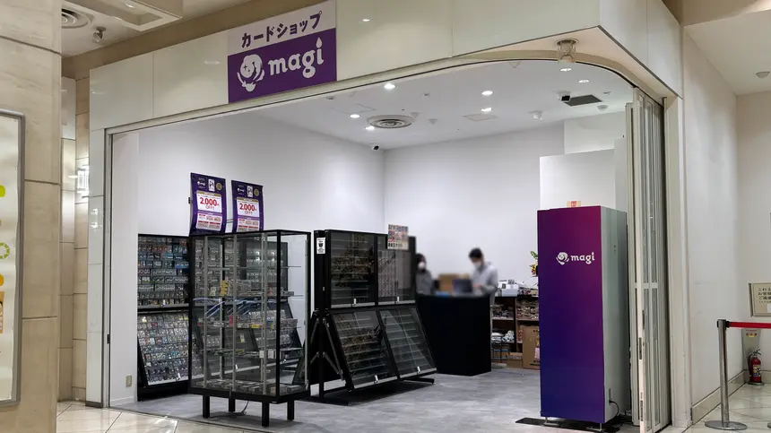 ポケカ・遊戯王ファン注目!『magi』が八王子に上陸!
