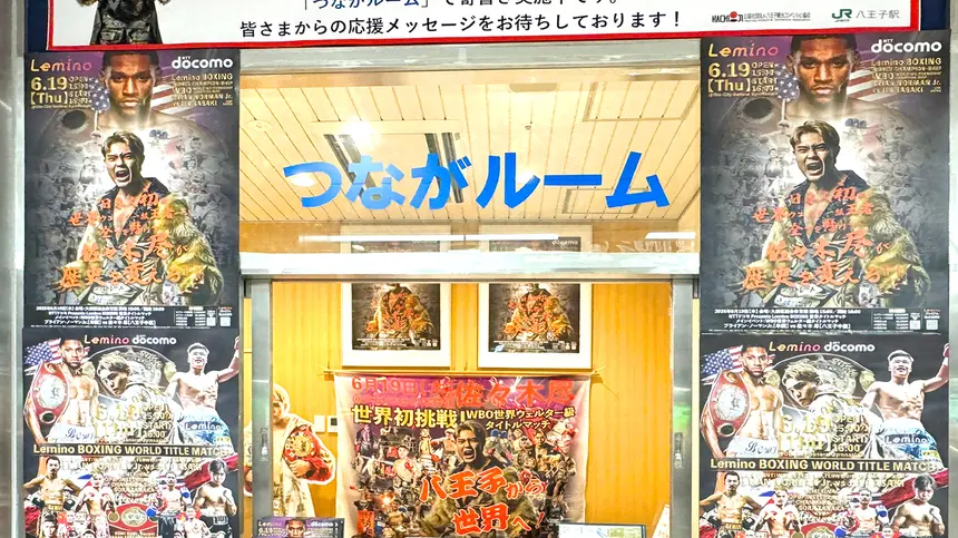 八王子駅に応援ブース設置中！『佐々木尽選手』にメッセージを書こう！【6/19の試合まであと少し】