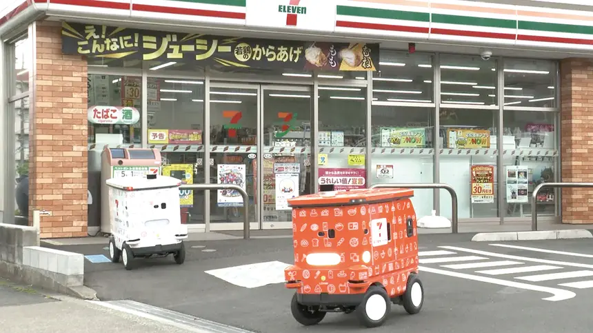 南大沢を走る赤いロボ!? セブンの自動デリバリーがすごい!