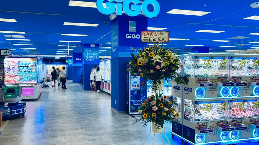 クレーンゲーム123台!?音ゲー×アーケードも充実の『GiGO』が登場!