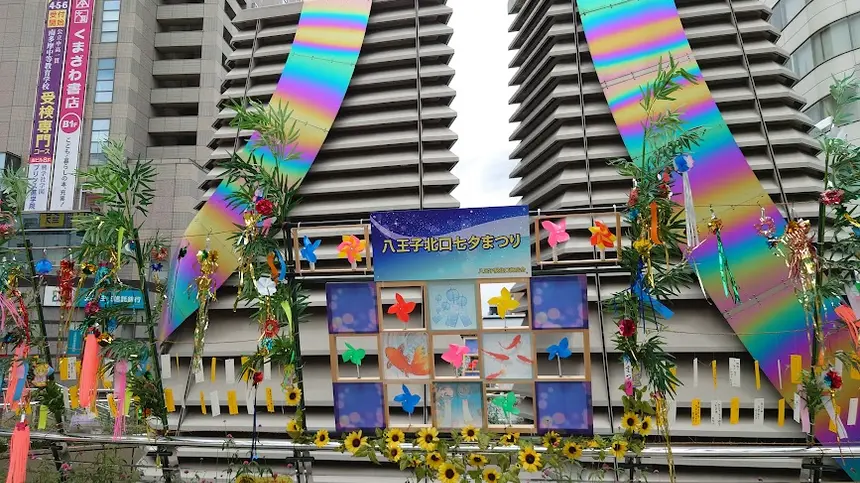 7/6はふれあい縁日も開催!八王子駅前が七夕に染まる!