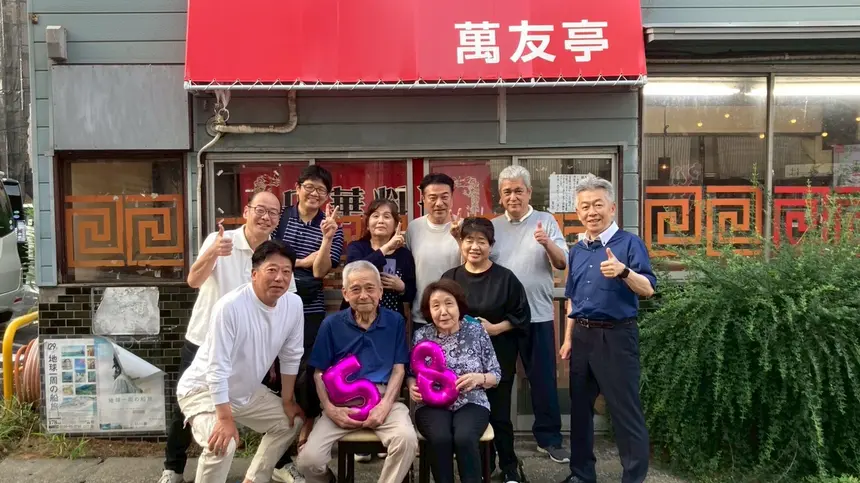 【58年の長い歴史に幕】ボリュームと安さで親しまれた八王子駅南口の町中華『萬友亭』