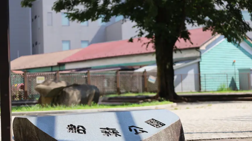 多摩地区初!『船森公園トイレ設計コンペ』公開ヒアリング参加者募集!