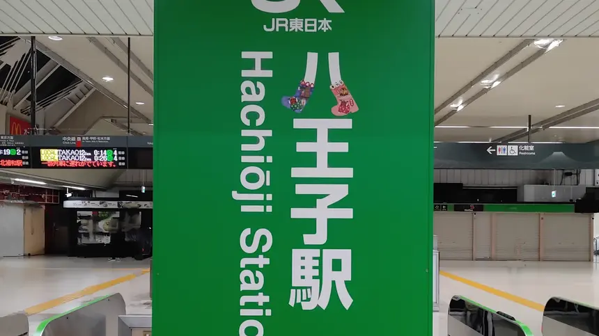 八王子まつりのもう1つの楽しみ方!“ブーツ八”を探せ!
