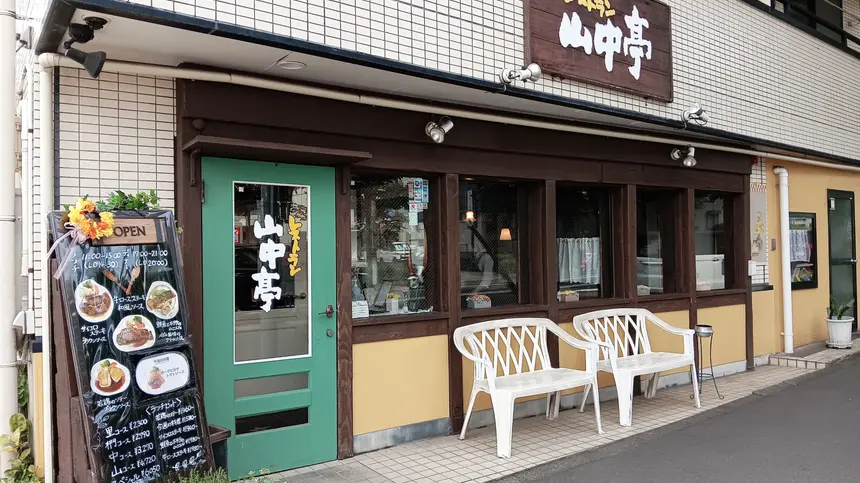八王子市民が選んだ名店!椚田町『山中亭』の本格コースと優しさにふれる