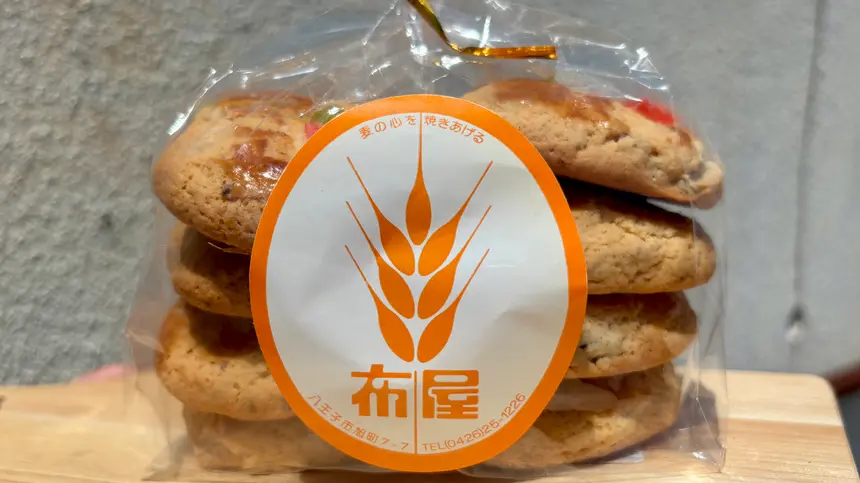 ありがとう布屋パン。100年の歴史に幕