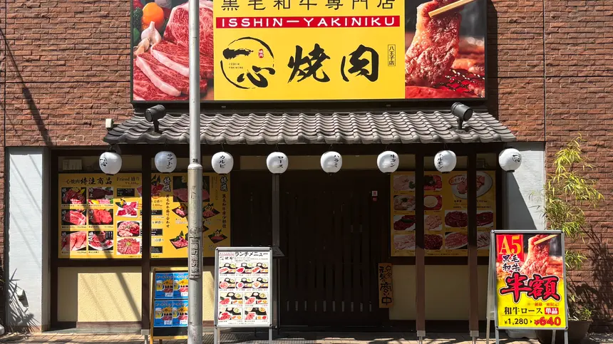 黒毛和牛専門焼肉店が新登場!ご飯・スープおかわり自由で大満足ランチ