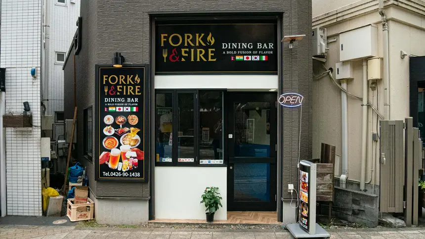 八王子で“世界を旅する”気分に!新スポット『FORK&FIRE』登場