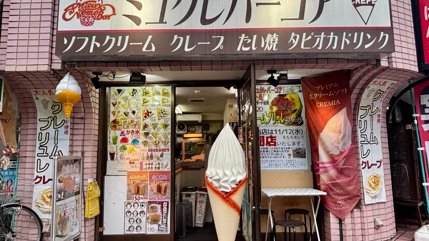 11/12閉店決定！老舗『ミュクレバーコア』との別れまであと少し