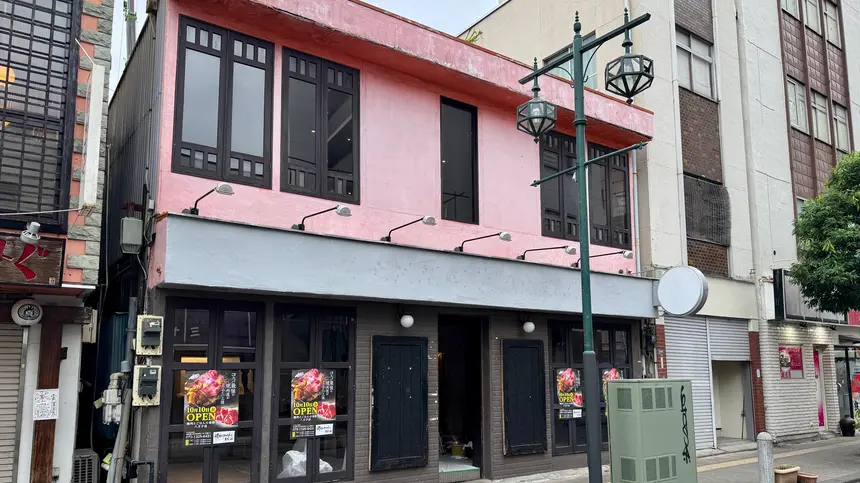 焼肉とごはんの奇跡 八王子店