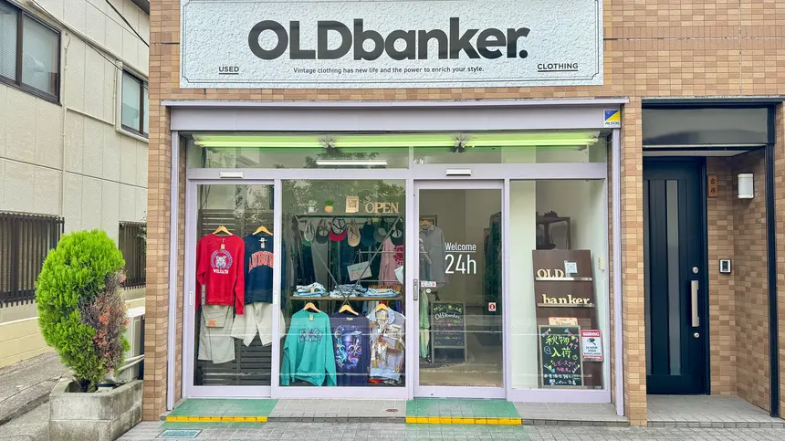 西八王子駅前に新たな動き!無人古着ショップ『OLDbanker.』が誕生