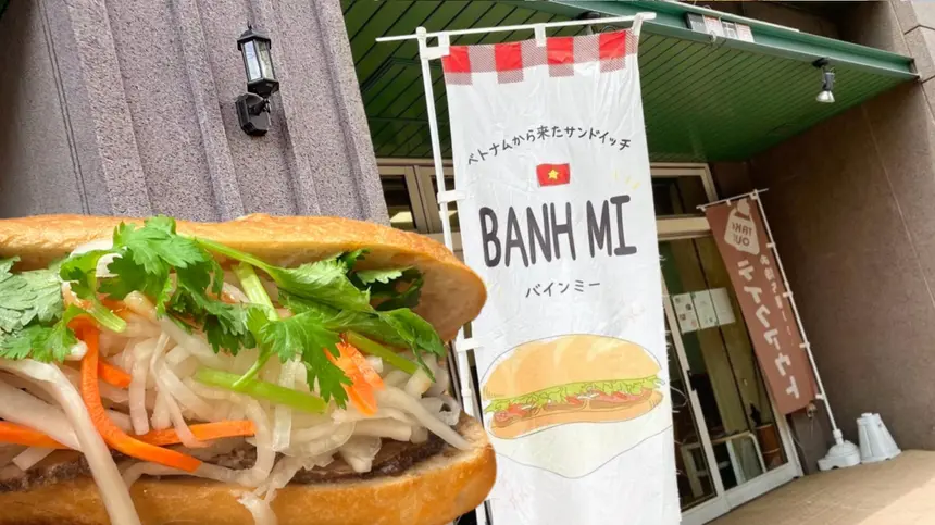 八王子『オルオル バインミー』が夢五房5号店での営業を終了へ…今後はキッチンカーで継続！