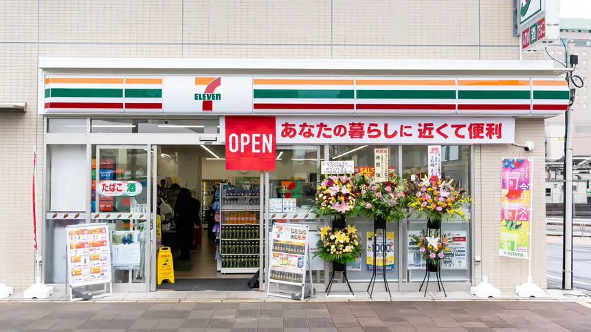 セブン-イレブン 八王子駅南店