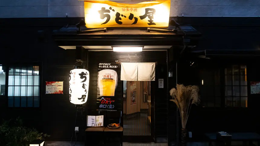 13周年を迎える『博多中洲 ちどり屋』で“感謝の3日間”がスタート!