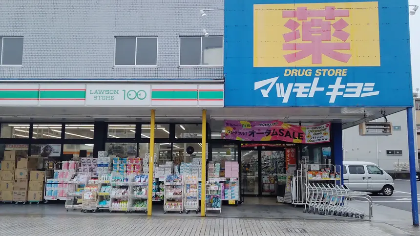 八王子の“100円ローソン”がまた1店…万町店が10/31閉店