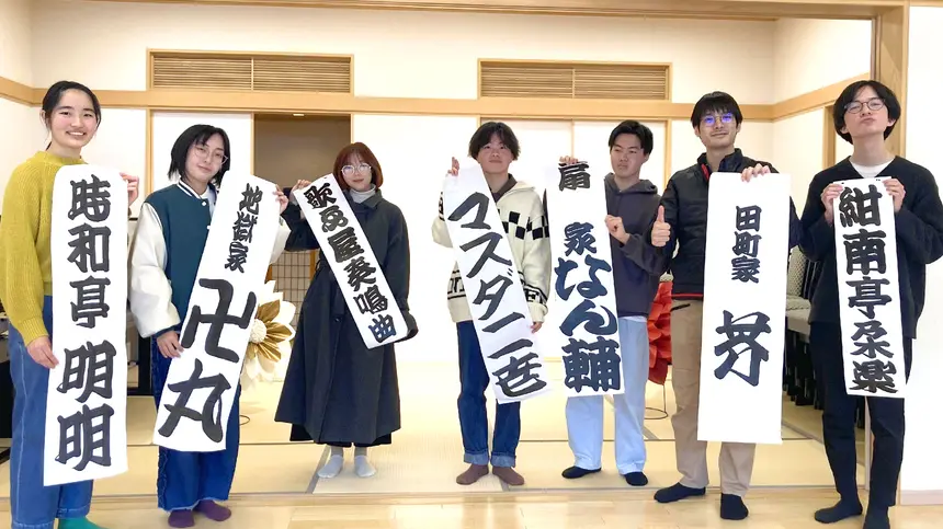 【10/18(土)】観覧無料！大学生の落語サークルが集う『ザ落研』申し込み受付中！