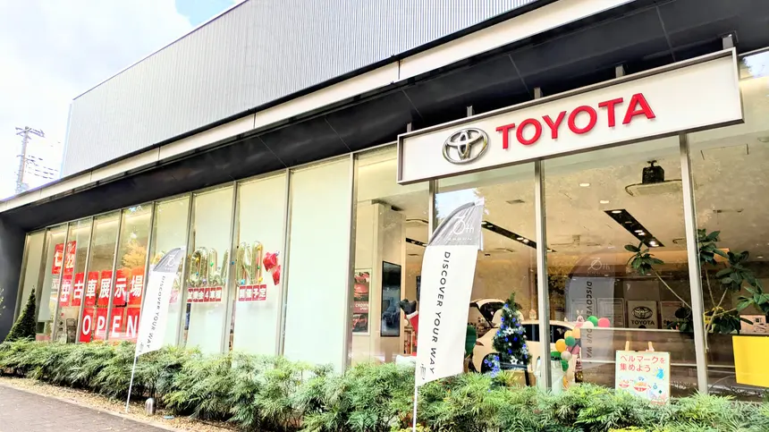 来店特典あり！西八の『トヨタモビリティ』で中古車展示場オープン【11/22–24】