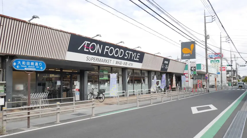 50年の歴史に幕…『イオンフードスタイル八王子大和田店』が閉店へ。最終営業日はいつ？