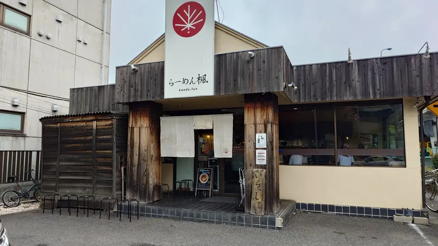 朝ラーいっとく？『歩き出せ、クローバー』が再始動！7時からの至福！