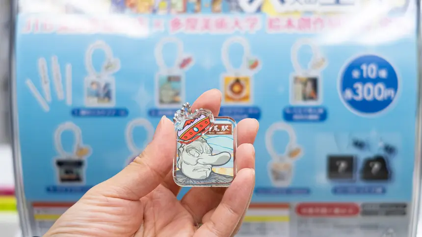 八王子がガチャに！多摩美とつくる街の魅力を“回して”集めよう