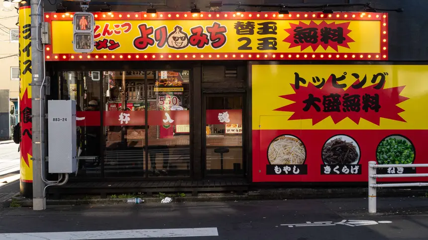 【3日間限定550円！】味づくりを磨いた“新生よりみち”の再開を見逃すな！