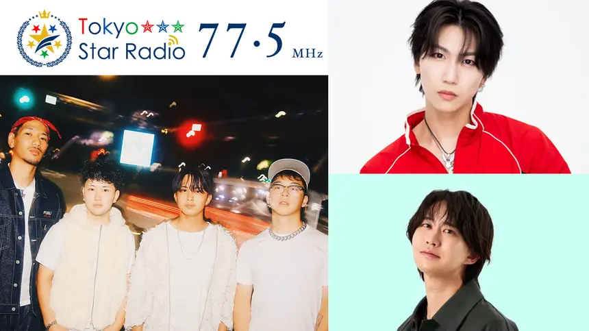 【11/16】小園凌央が八王子FM公開生放送！BeeHive・OHLメンバーと八王子を語る！