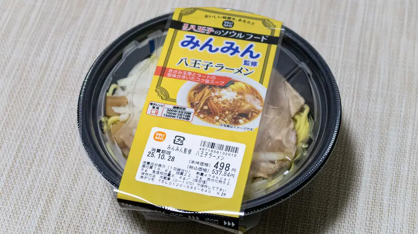みんみん監修！本格八王子ラーメンをスーパーアルプスで発見！実食レポ