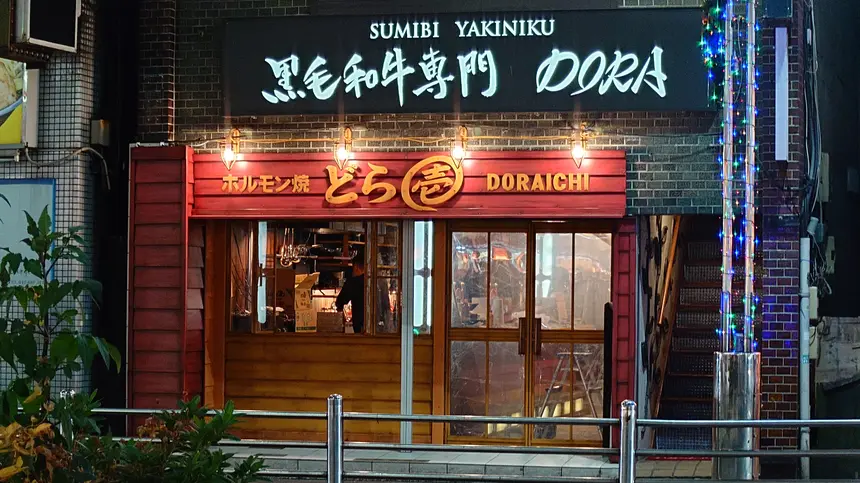 『焼肉DORA』の下階に灯る光…気になる新店の正体は？