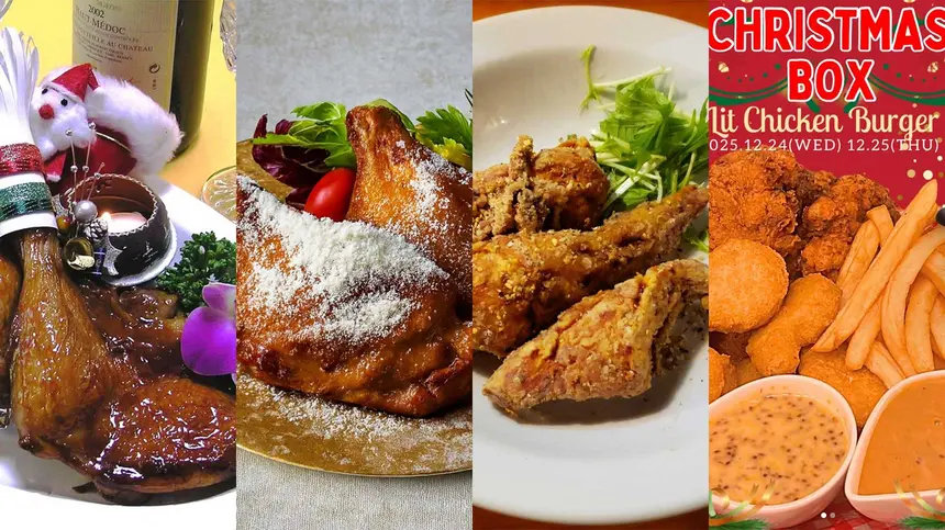 まだ間に合う！クリスマスチキンを買うならこの7店舗