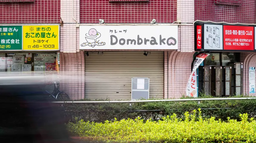 ミュクレバーコア跡地、看板が変わったっぽい