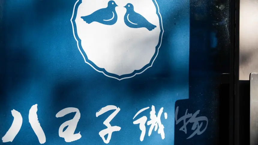 お得な直販価格！高品質な八王子織物がずらりと並ぶ限定フェア