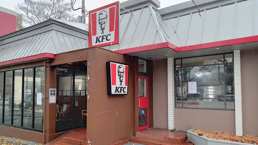 クリスマス、年末年始に影響も…『ケンタッキーフライドチキン西八王子店』休業中